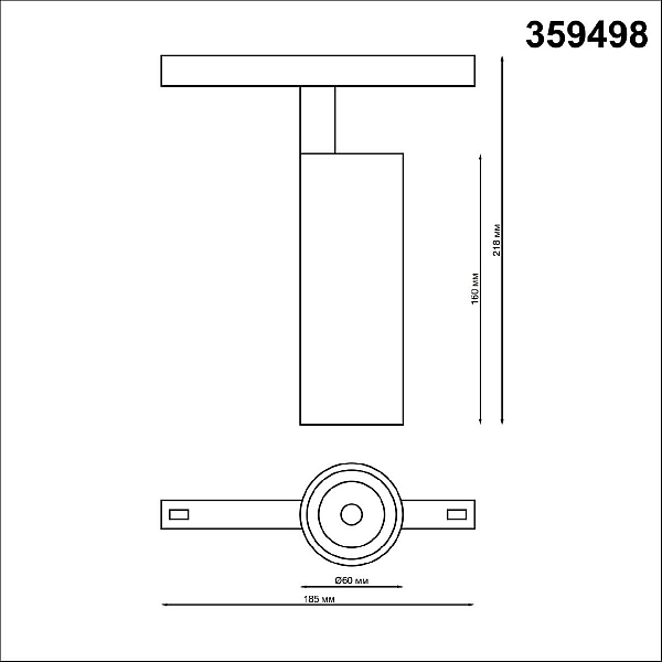 Трековый светодиодный светильник Novotech Shino Flum 359498