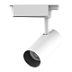 Трековый светодиодный светильник Gauss Track Light Led TR079