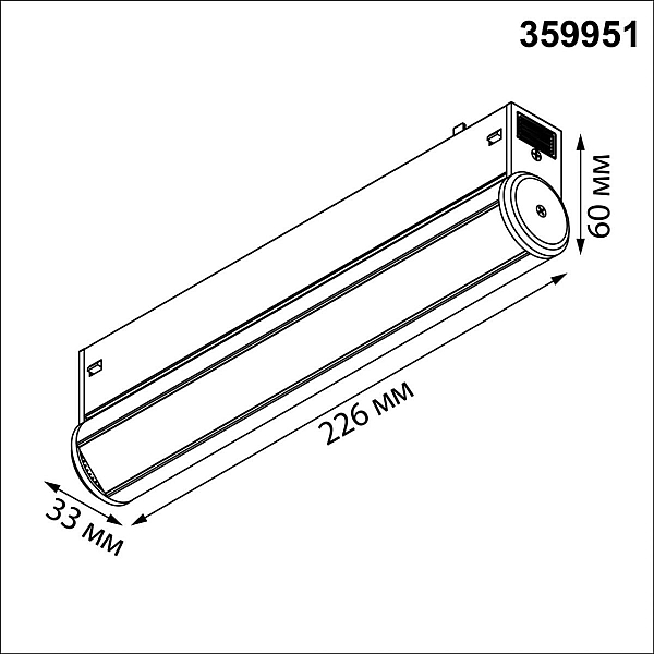 Трековый светильник Novotech VECTOR 359951