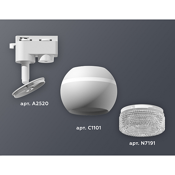 Трековый однофазный светильник с подсветкой Ambrella Light Track System XT1101060 (A2520, C1101, N7191)