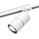 Комплект трекового светильника Ambrella Light Track System XT7401002 (A2536, C7401, A2070, C7401, N7003)
