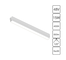 Трековый магнитный светильник Arte Lamp Rapid A6168PL-1WH