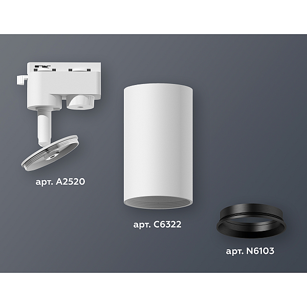 Трековый однофазный светильник Ambrella Light Track System XT6322003 (A2520, C6322, N6103)
