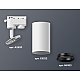 Трековый однофазный светильник Ambrella Light Track System XT6322003 (A2520, C6322, N6103)