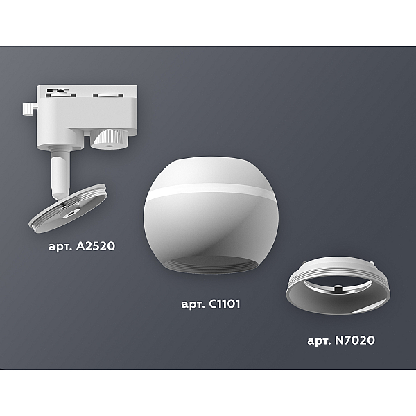 Трековый однофазный светильник с подсветкой Ambrella Light Track System XT1101001 (A2520, C1101, N7020)