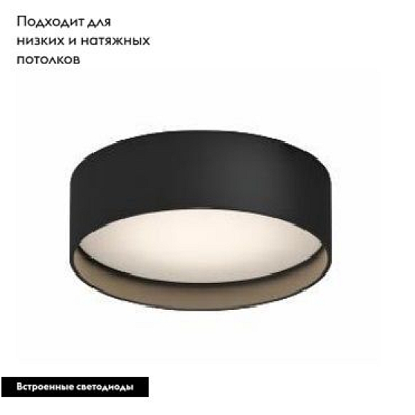 Трековый магнитный светильник Arlight MAG-MICROCOSM-RONDO-R113-12W Day4000 (BK, 100 deg, 24V) 043264