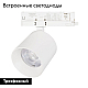 Трековый трехфазный светильник Arlight LGD-DYKE-4TR-R100-36W Day4000 (WH, 50 deg, 230V) 052291
