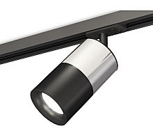 Комплект трекового светильника Ambrella Light Track System XT7402072 (A2537, C7405, A2071, C7402, N7011)