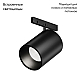 Трековый светильник Maytoni Technical Focus Led TR187-1-9W4K-M-B