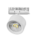 Трековый трехфазный светильник Quattro LED с адаптером Lightstar Alta Pro A5536QT (215536 + 594036)