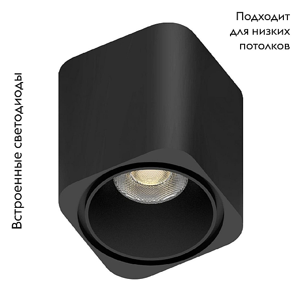 Трековый светильник Aployt Magnetic track 48 APL.0108.00.06