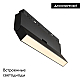 Трековый светильник Maytoni Technical TR036-4-12WTW-DD2-B