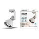 Трековый светильник Gauss Track Light Bulb TR014