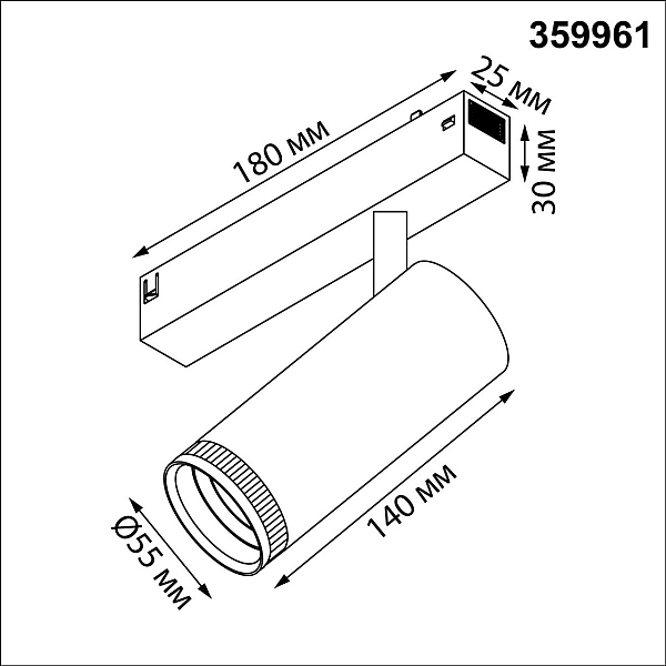 Трековый светильник Novotech VECTOR 359961