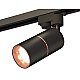 Трековый однофазный светильник Ambrella Light Track System XT6302030 (A2521, C6302, A2063, C6302, N6114)
