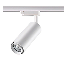 Трековый светильник Novotech Pipe 370415