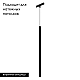 Трековый светодиодный светильник Arlight Mag-Orient-Spot-Hang-L500-R20-3W Day4000 044505