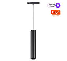 Трековый подвесной светильник Novotech Flum 359500