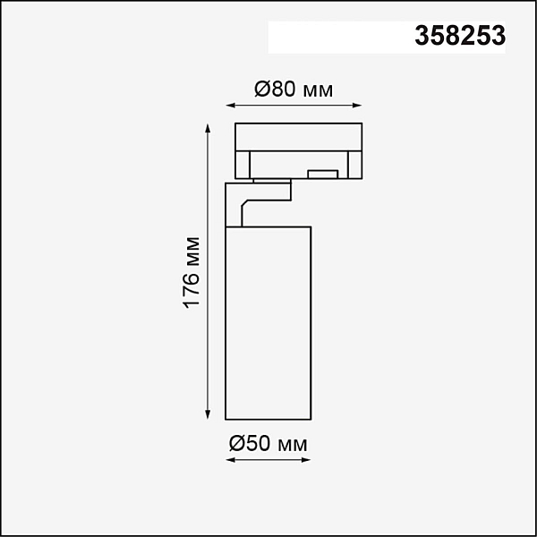 Трековый трехфазный светодиодный светильник Novotech Port Helix 358253