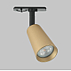 Трековый светильник IMEX Dals GU10 IL.0010.0015-BMG