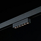 Трековый светильник Lumker SY-LINK-110-BL-6-NW 013641