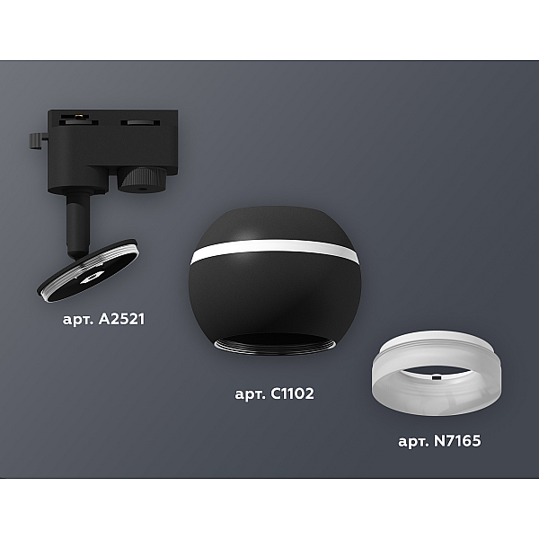 Трековый однофазный светильник с подсветкой Ambrella Light Track System XT1102071 (A2521, C1102, N7165)