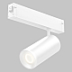 Трековый светильник IMEX Smart line IL.0050.6005-20-WH