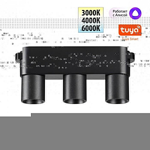 Трековый светильник Novotech Easy Shino 359477