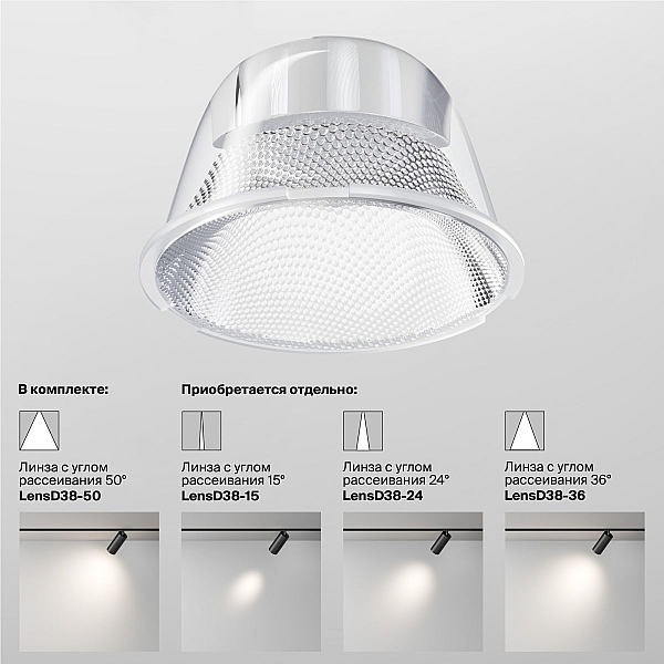 Трековый светильник Maytoni Technical TR032-4-12WTW-M-DSZ-W