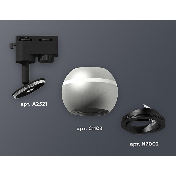 Трековый однофазный светильник с подсветкой Ambrella Light Track System XT1103001 (A2521, C1103, N7002)