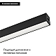 Трековый светодиодный светильник для магнитного шинопровода Arlight Mag-Flat-25-L200-6W Day4000 033238