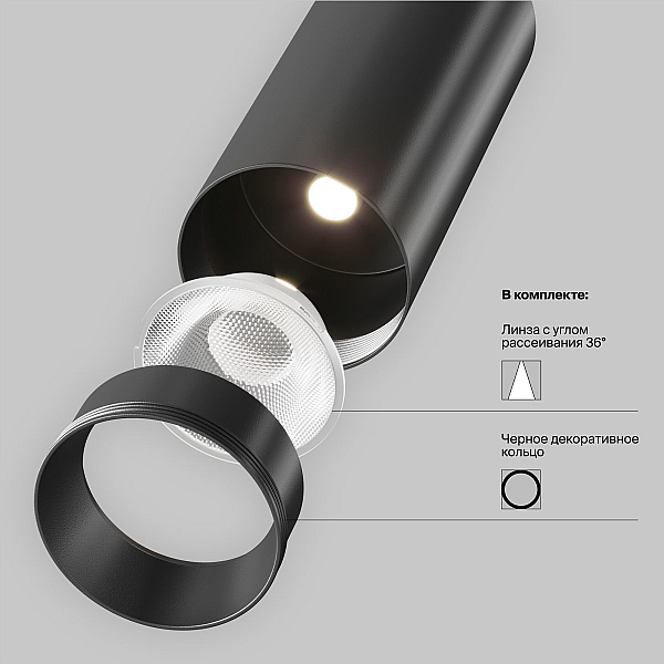 Трековый светильник Maytoni Technical TR032-4-5WTW-M-DSZ-B