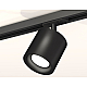 Комплект трекового светильника Ambrella Light Track System XT7532001 (A2537, C7532, N7021)