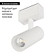 Трековый светодиодный светильник Arlight Mag-Spot-45-R85-12W Warm3000 046591