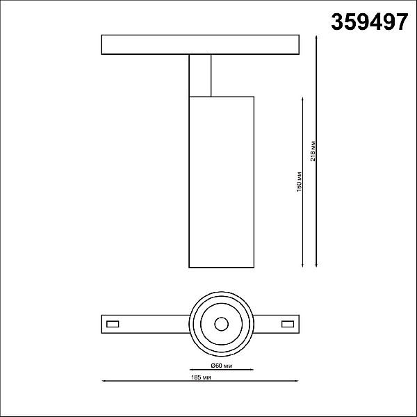 Трековый светодиодный светильник Novotech Shino Flum 359497
