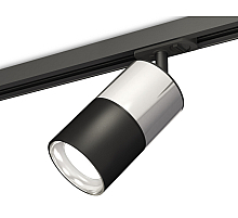 Комплект трекового светильника Ambrella Light Track System XT7402070 (A2537, C7405, A2071, C7402, N7023)