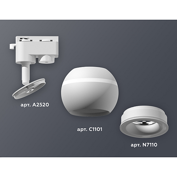 Трековый однофазный светильник с подсветкой Ambrella Light Track System XT1101030 (A2520, C1101, N7110)