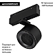 Трековый светодиодный светильник Arlight Mag-Orient-Point-R80-12W Day4000-Mix 047142