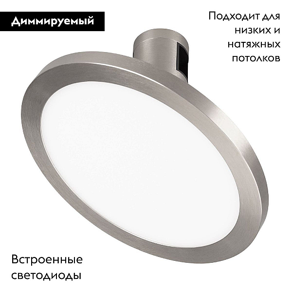 Трековый светодиодный светильник Arlight Art-Apriori-Plato-Turn-R160-12W Day4000 047784