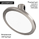 Трековый светодиодный светильник Arlight Art-Apriori-Plato-Turn-R160-12W Day4000 047784