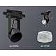 Трековый однофазный светильник Ambrella Light Track System XT6602060 (C6602, N6150)