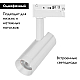 Трековый светодиодный светильник Arlight LGD-SPOT-2TR-R45-7W Day4000 (WH, 24 deg, 230V) 042538