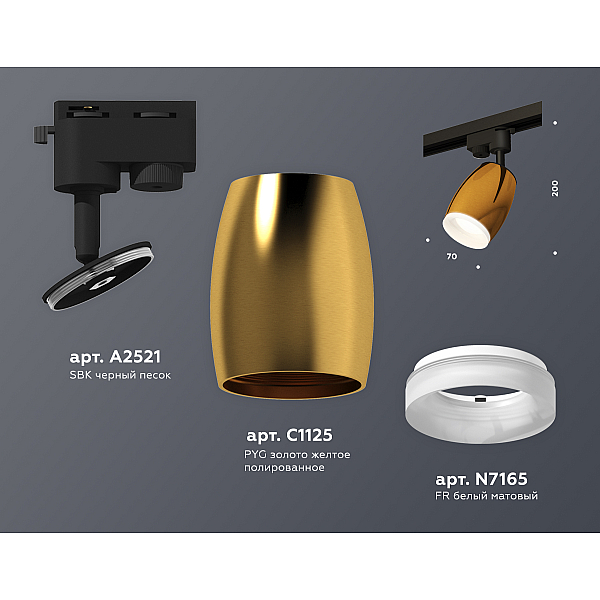 Трековый однофазный светильник Ambrella Light Track System XT1125013 (A2521, C1125, N7165)