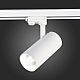 Трековый светильник ST Luce Trace ST661.536.40.L