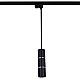 Трековый светильник Reluce Technical 16005-9.3-001IL GU10 BK