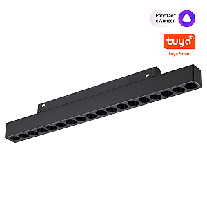 Трековый низковольтный светильник Novotech Shino Flum 359635