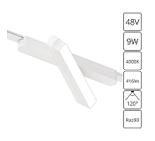 Трековый магнитный светильник Arte Lamp Rapid A6160PL-1WH