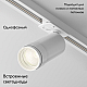 Трековый светильник Maytoni Technical Focus LED TR021-1-12B3K-Z-W