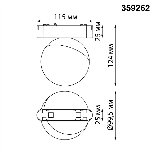 Трековый светильник для низковольтного шинопровода Novotech SMAL 359262