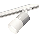 Комплект трекового светильника Ambrella Light Track System XT7401071 (A2536, C7405, A2070, C7401, N7010)